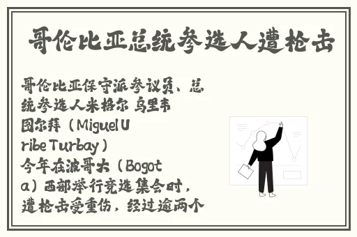 杨钰莹蘑菇